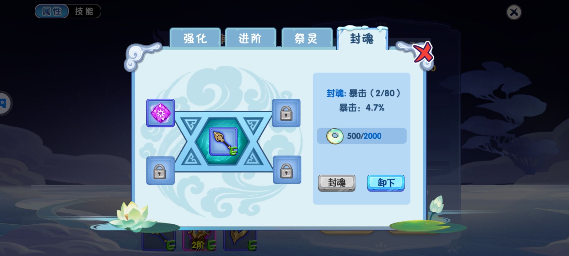 造梦西游OL手游官方正版