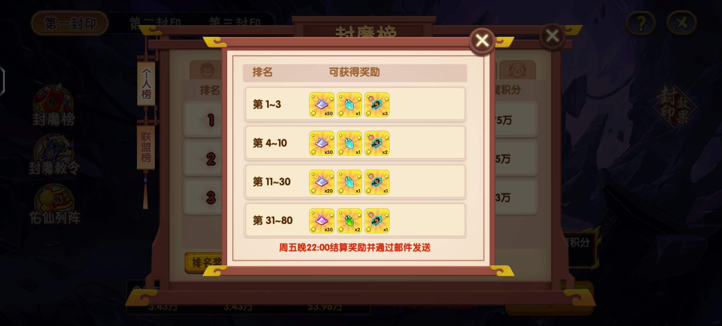 造梦西游OL手游官方正版