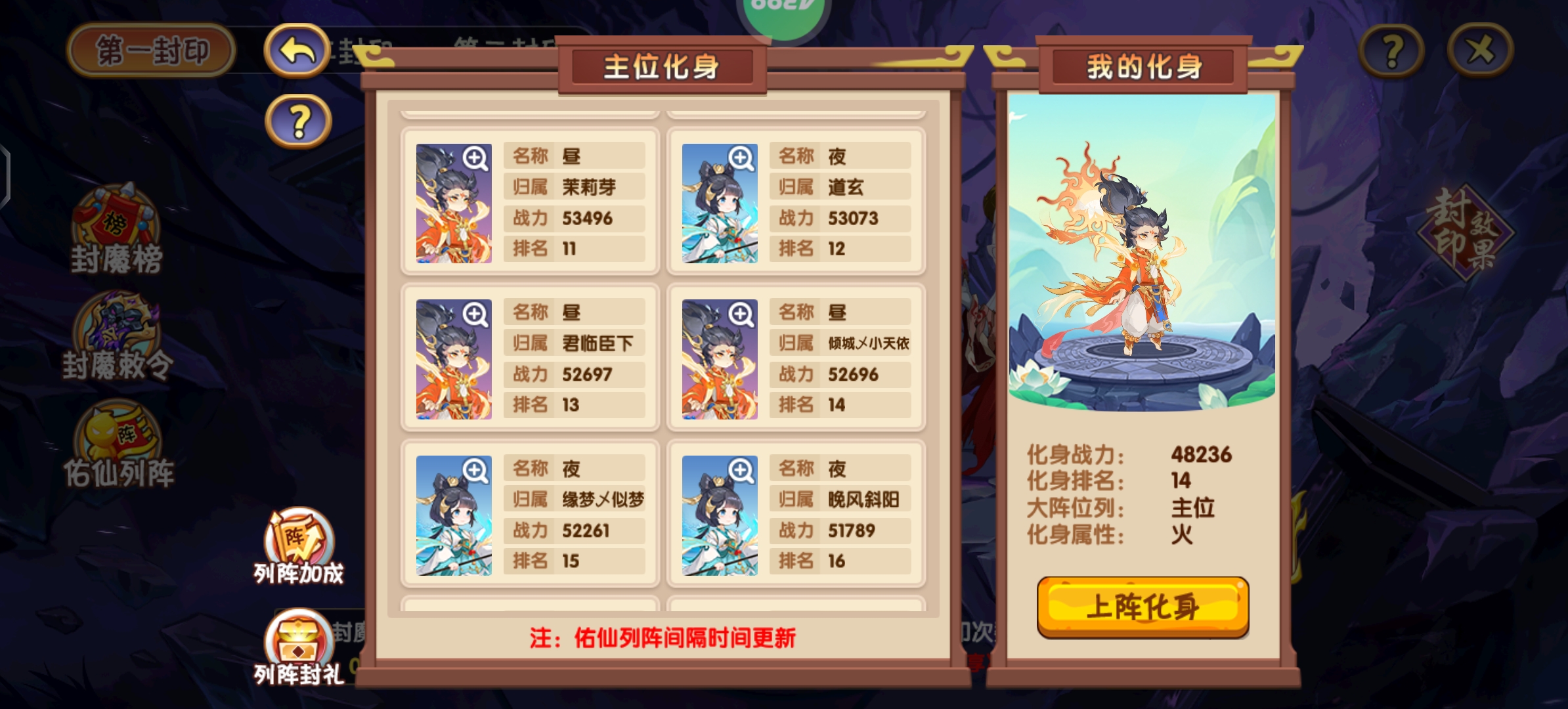 造梦西游OL手游官方正版