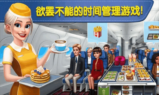 球球旅行记2025最新版截图3