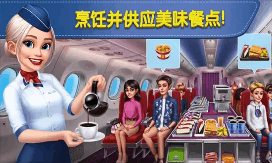 球球旅行记2025最新版截图4