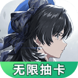 鸣潮抽卡模拟器最新版本