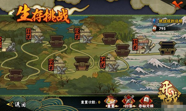 火影忍者体验服最新版2025