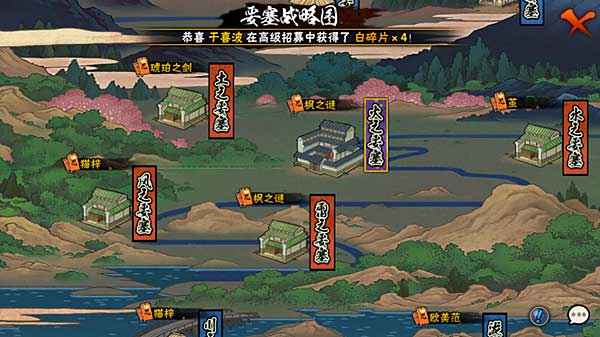 火影忍者体验服最新版2025