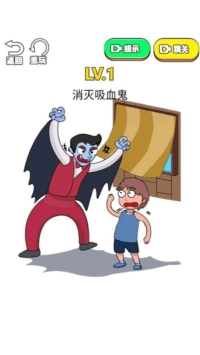 被你发现了截图1