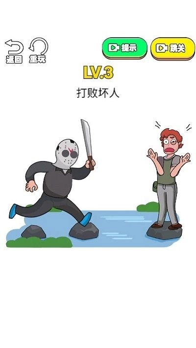 被你发现了截图2