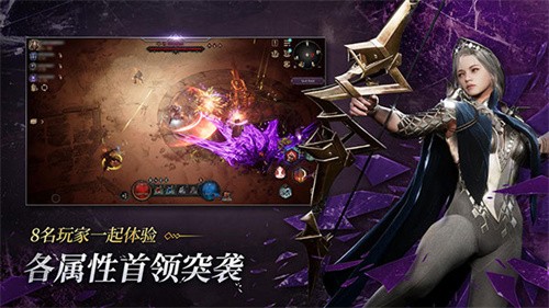 恶月十三手游国际服截图2