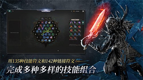 恶月十三手游国际服截图3