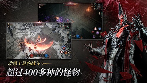 恶月十三手游国际服截图4