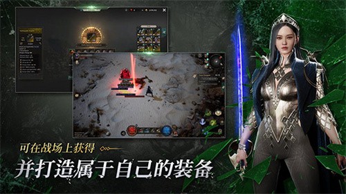 恶月十三手游国际服截图5