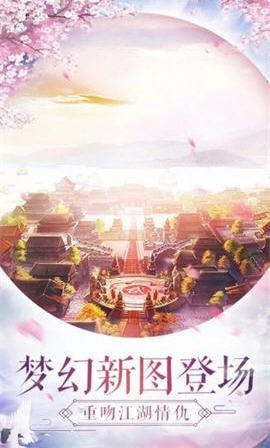 仙灵幻境2手游截图1