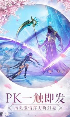 仙灵幻境2手游截图2
