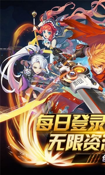 抖音天域战记游戏截图3