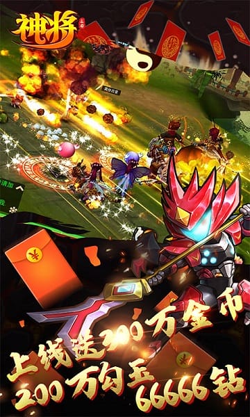 神将游戏(神将传奇OL)
