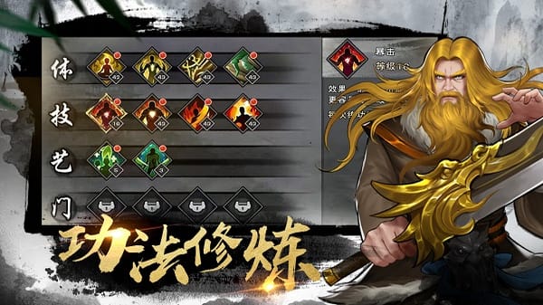 九阴九阳bt版截图2