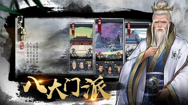 九阴九阳bt版截图3