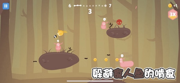 蛋蛋大乱斗最新版截图1