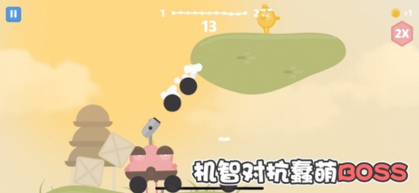 蛋蛋大乱斗最新版截图3
