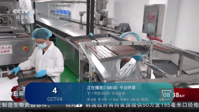 新晴天TV2026最新版截图3