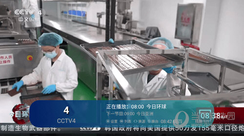 新晴天TV2026最新版