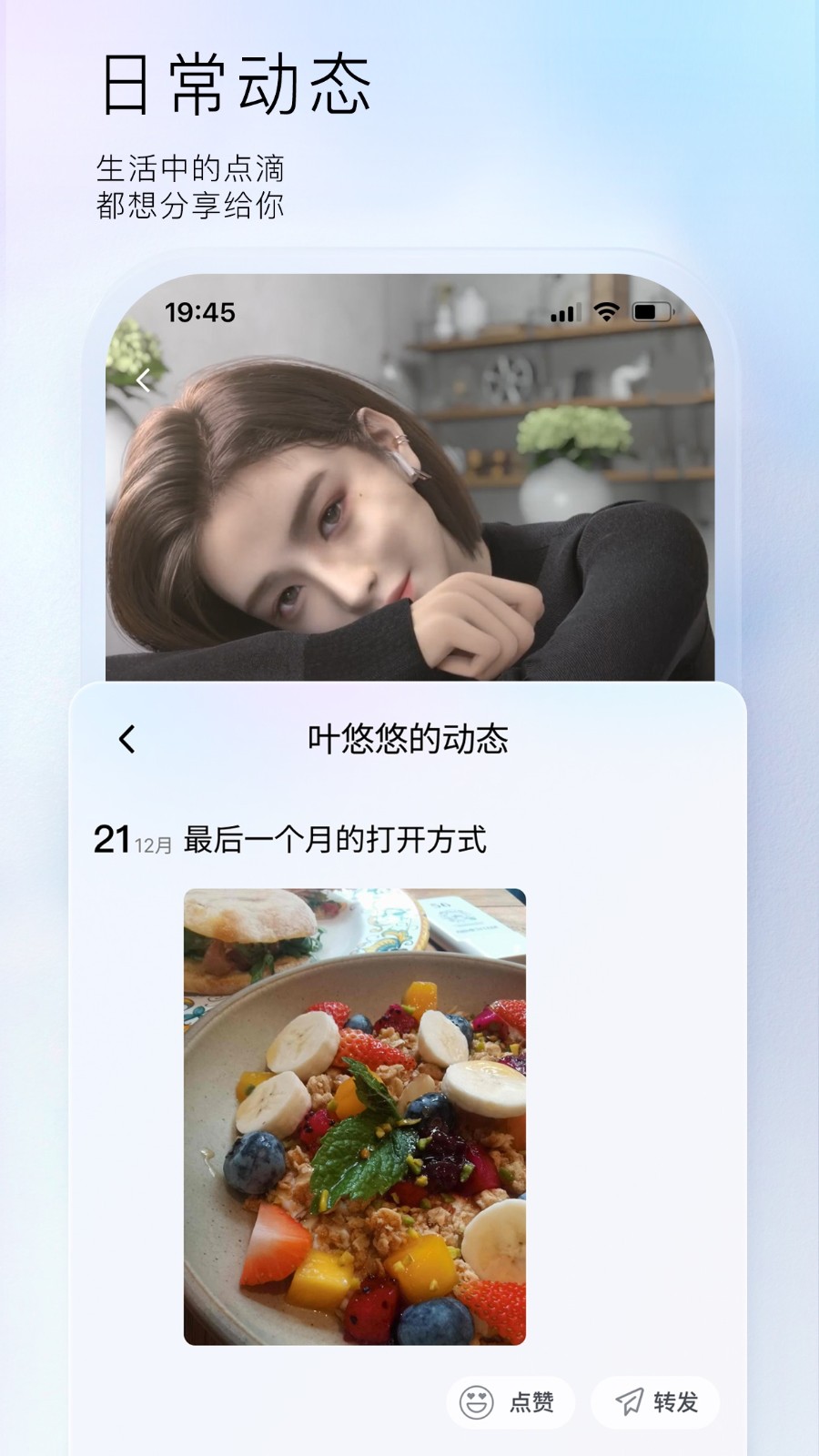 小侃星球APP截图2