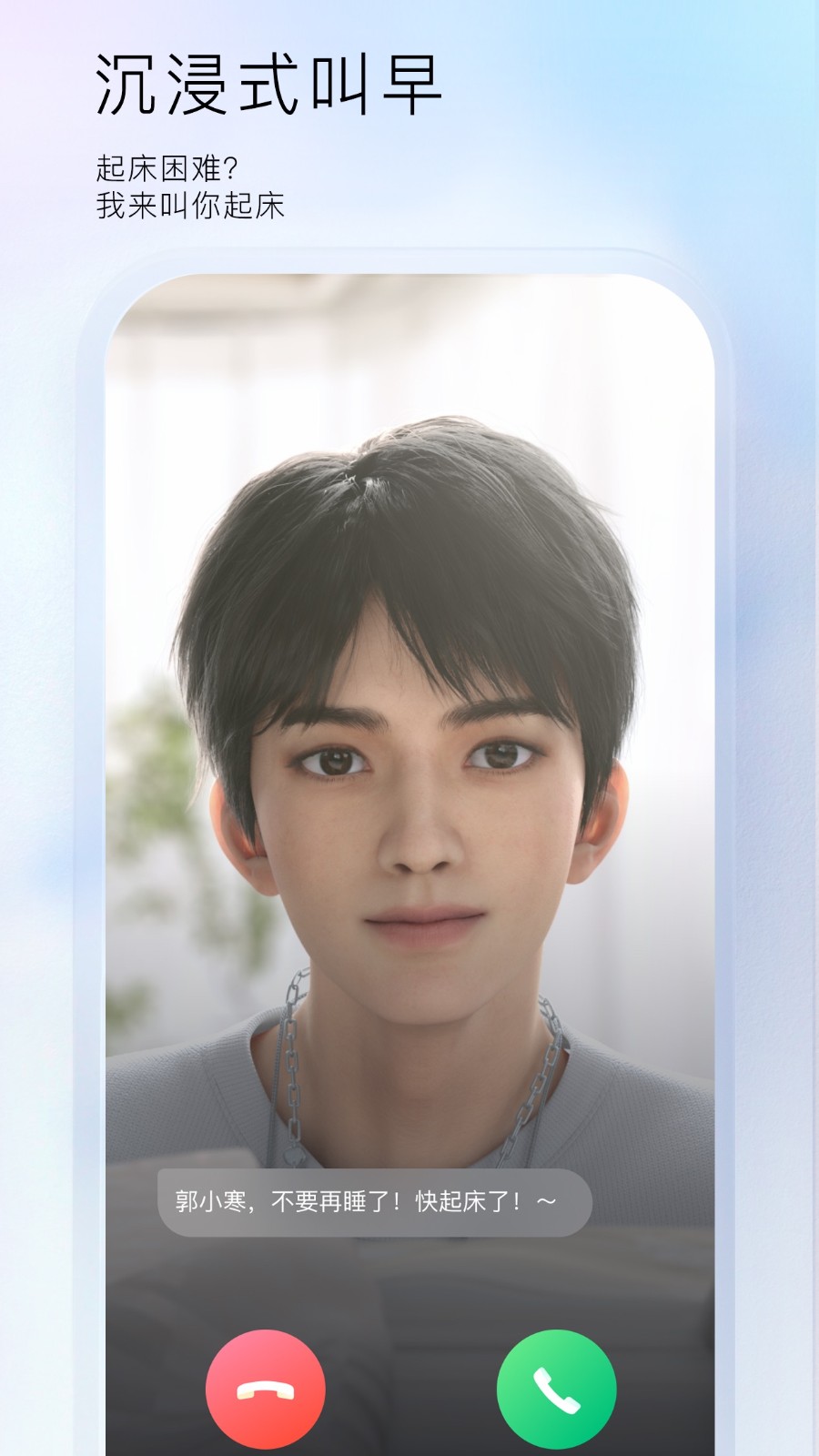 小侃星球APP截图4