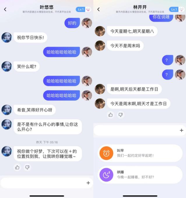 小侃星球APP