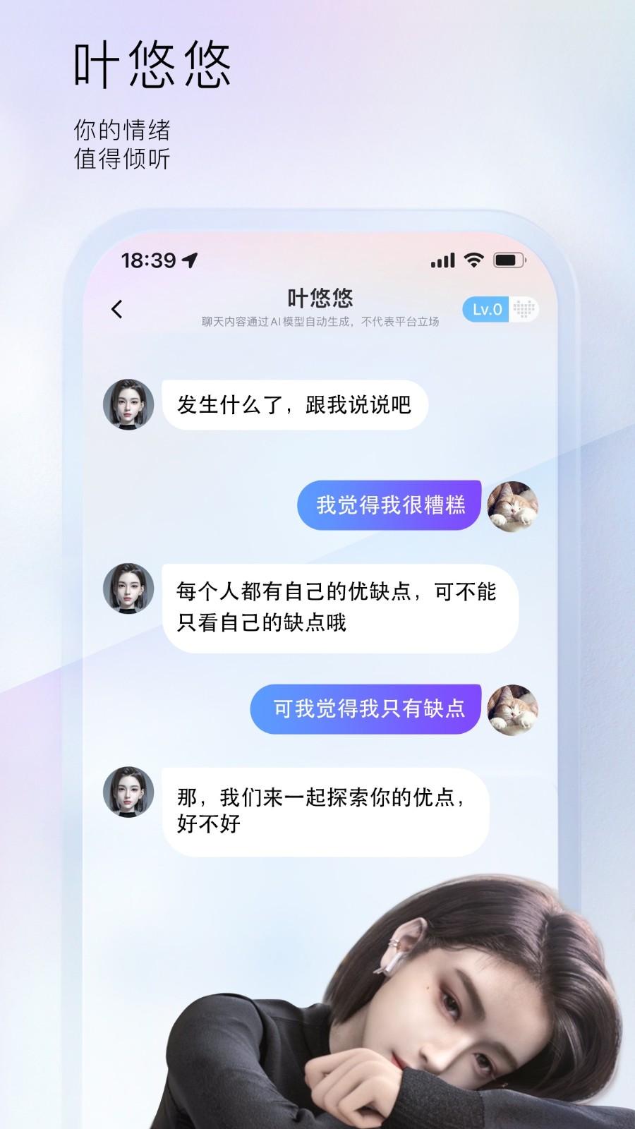 小侃星球APP截图3