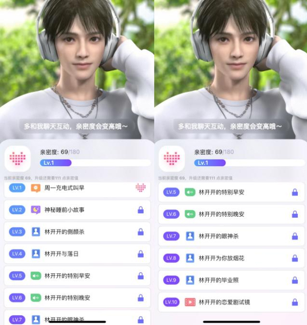 小侃星球APP