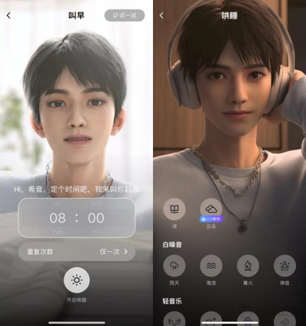小侃星球APP