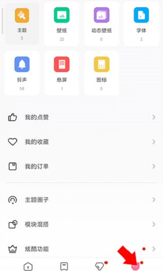 小米主题壁纸app官方正版