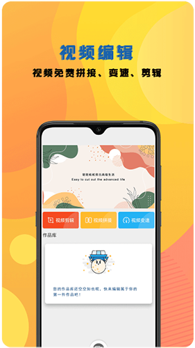 录屏神器最新版本截图2