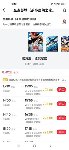 欢银电影截图2