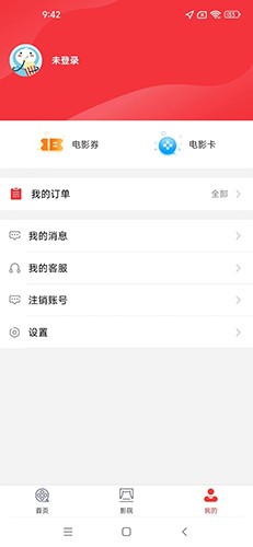 欢银电影截图3