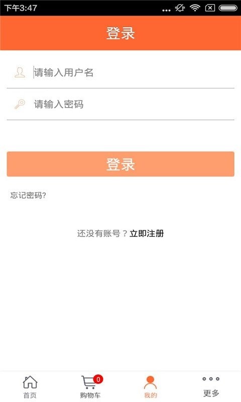 有机蔬菜截图2