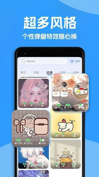 Ahapods(耳机弹窗)