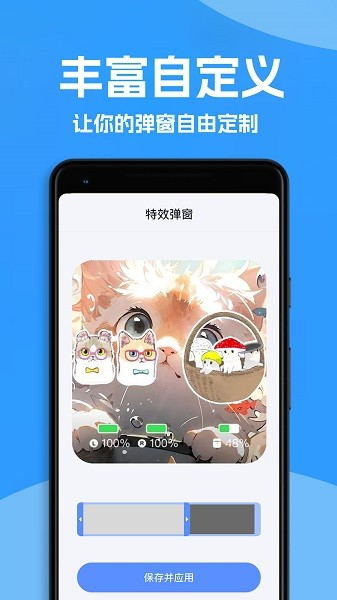 Ahapods(耳机弹窗)