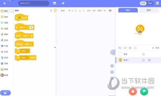 uCode4(编程学习)