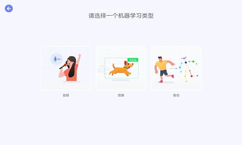 uCode4(编程学习)截图4