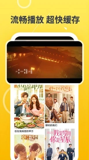 七月影视大全APP截图3