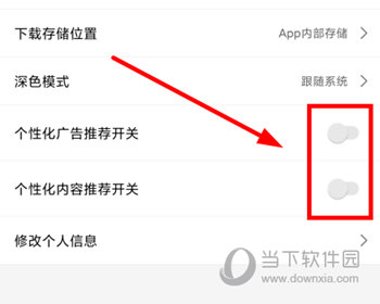 七月影视大全APP