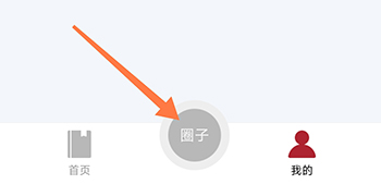 联海诵读APP