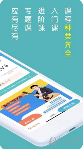 哎米吉他