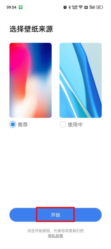 x桌面2026正版