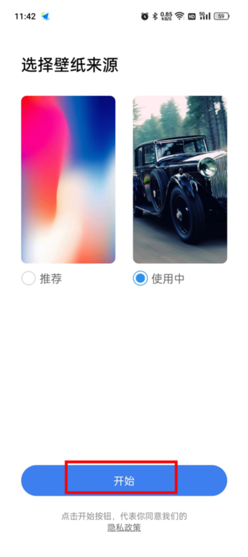 x桌面2026正版