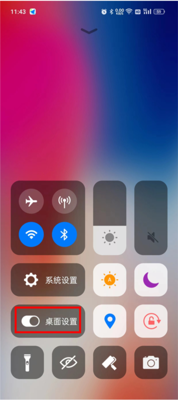 x桌面2026正版
