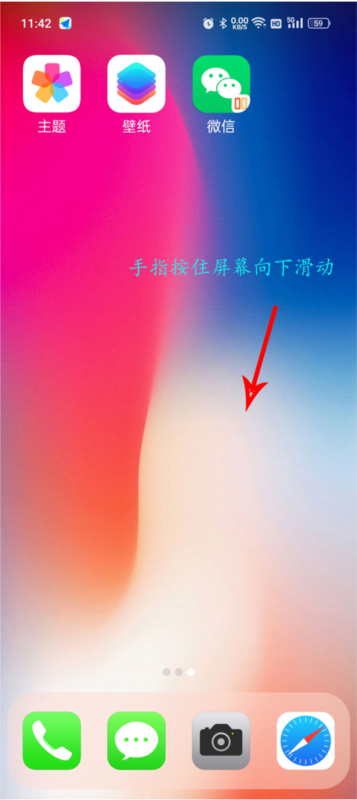x桌面2026正版