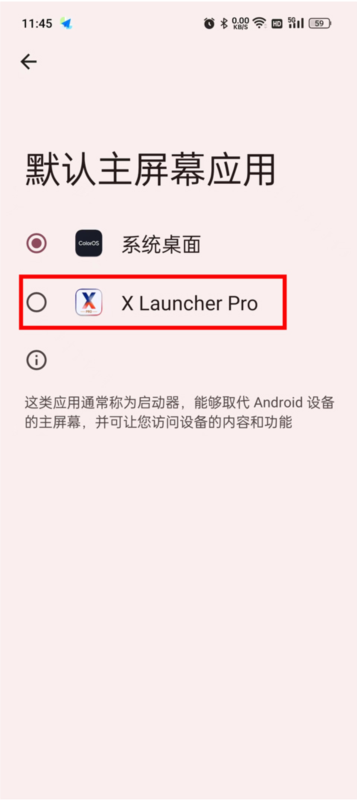 x桌面2026正版