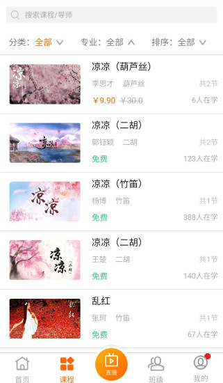 乐问艺术截图2