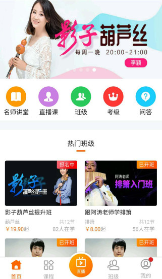乐问艺术截图1